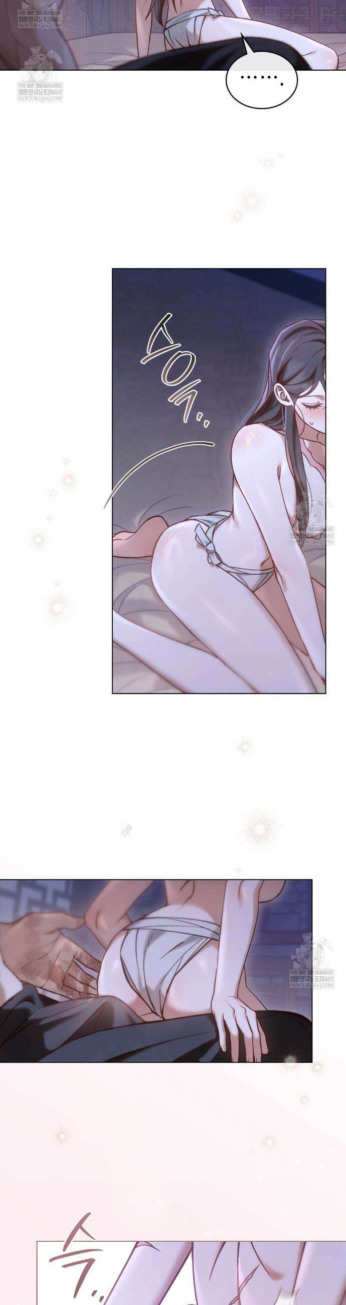 야행(夜行)  43화 15