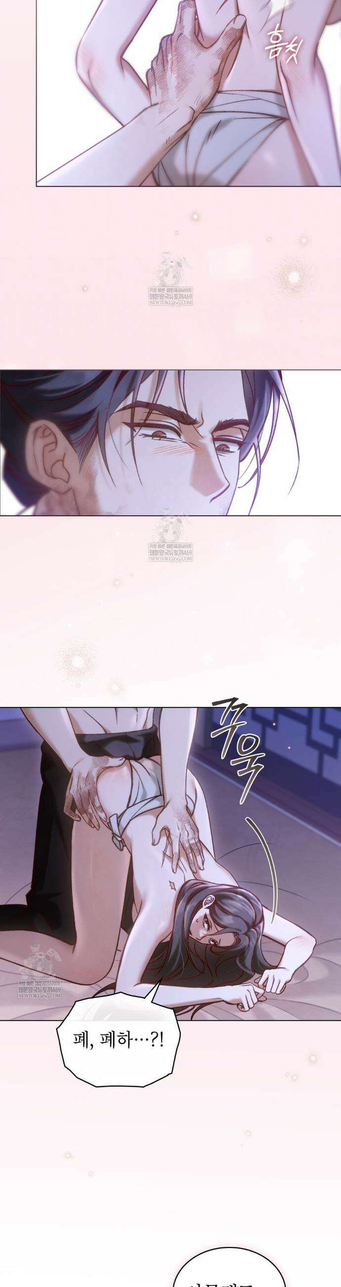 야행(夜行)  43화 16