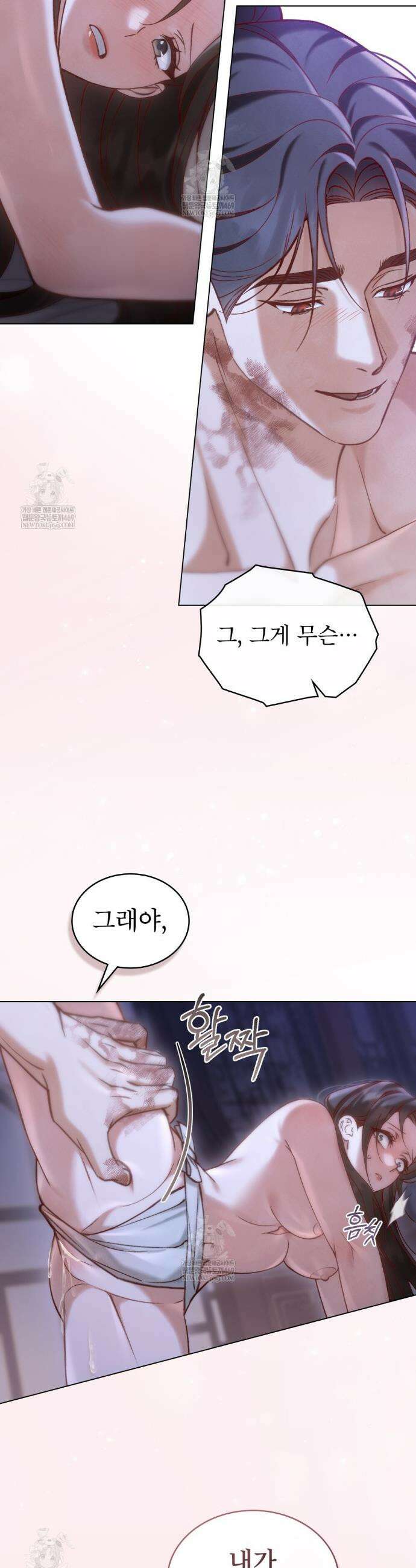 야행(夜行)  43화 18