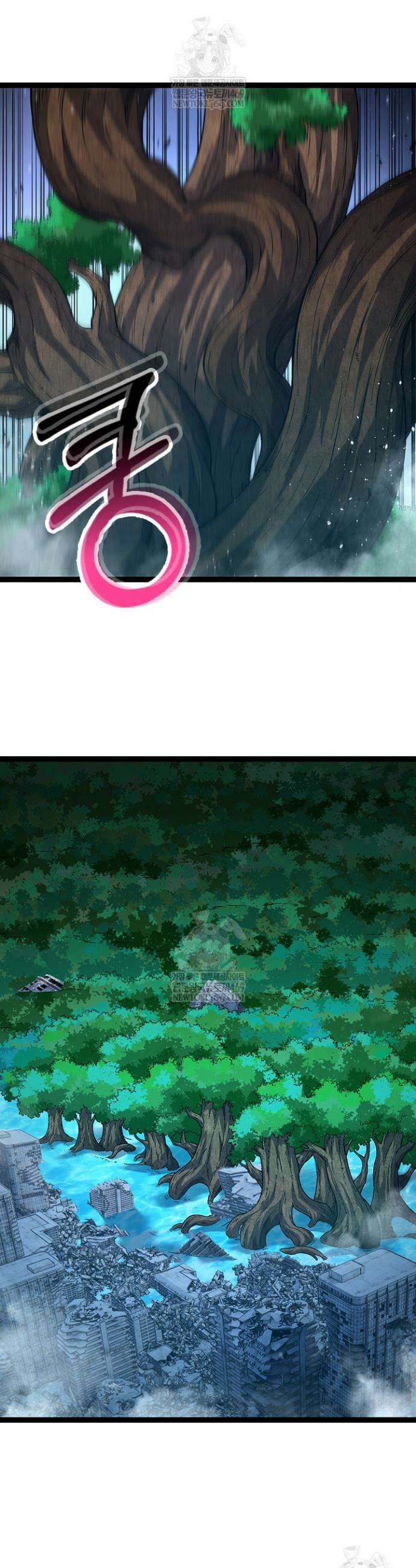 S급 나무로 레벨업 157화 4