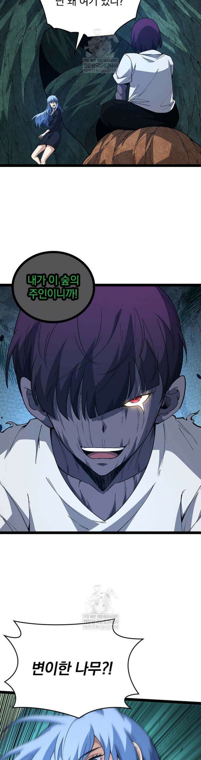 S급 나무로 레벨업 157화 20