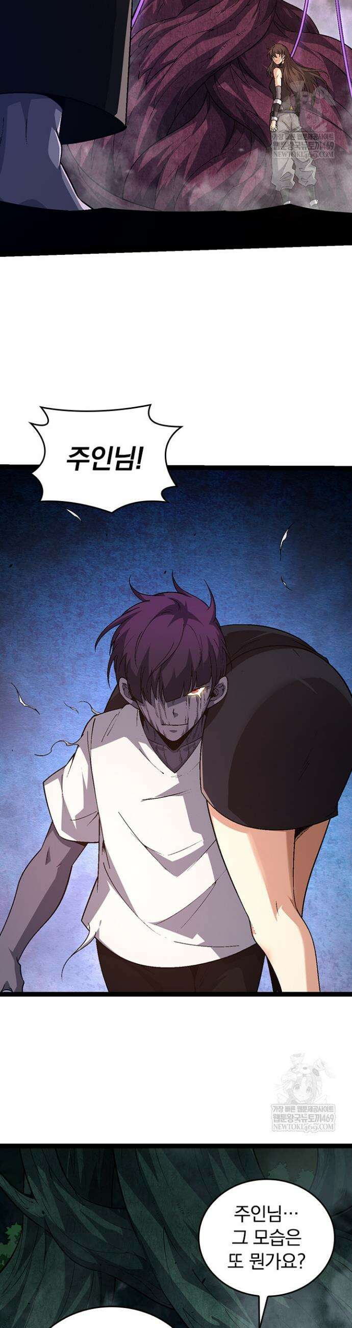 S급 나무로 레벨업 157화 22