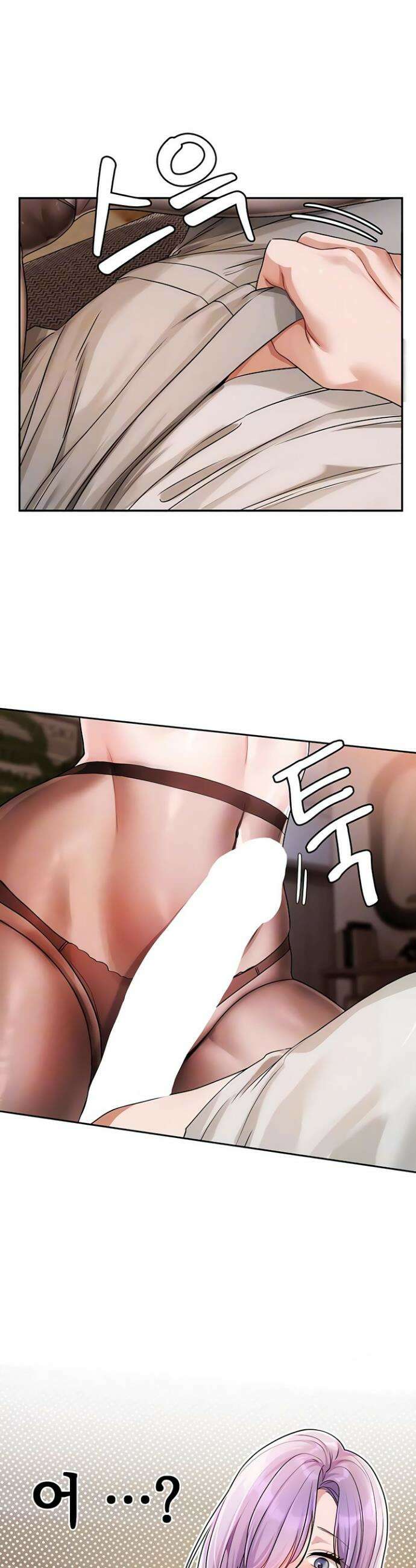 러브 퀘스트 12화 8