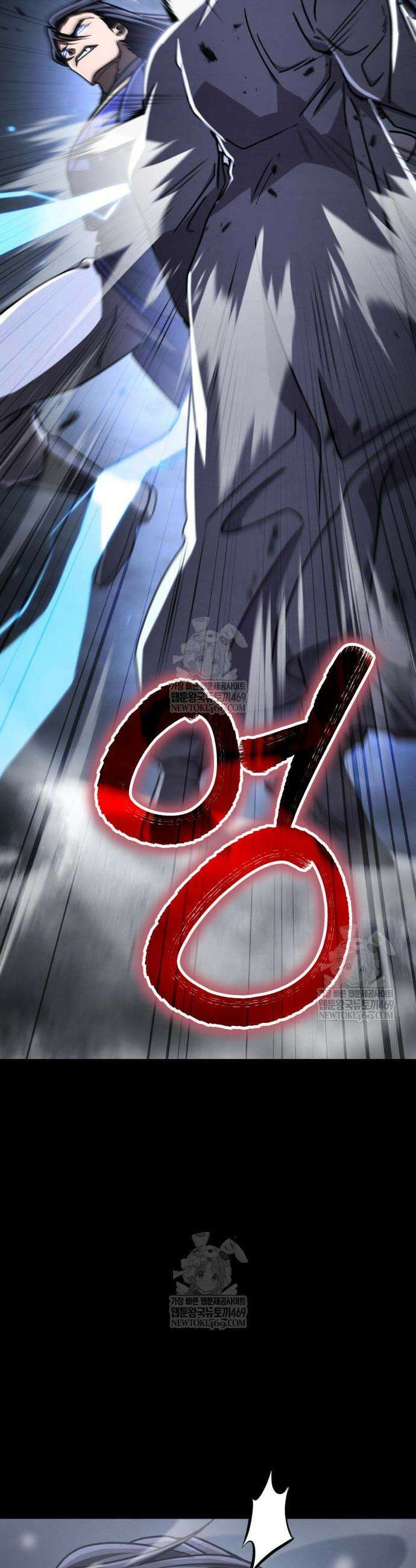 권왕환생 48화 15