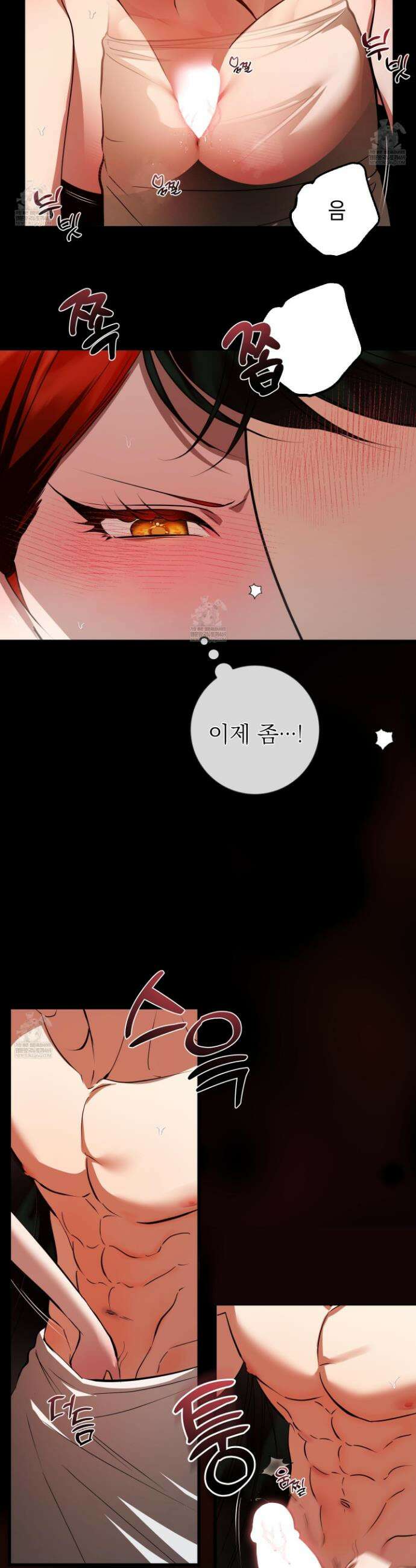 아드님의 첫사랑이 되었습니다 52화 7