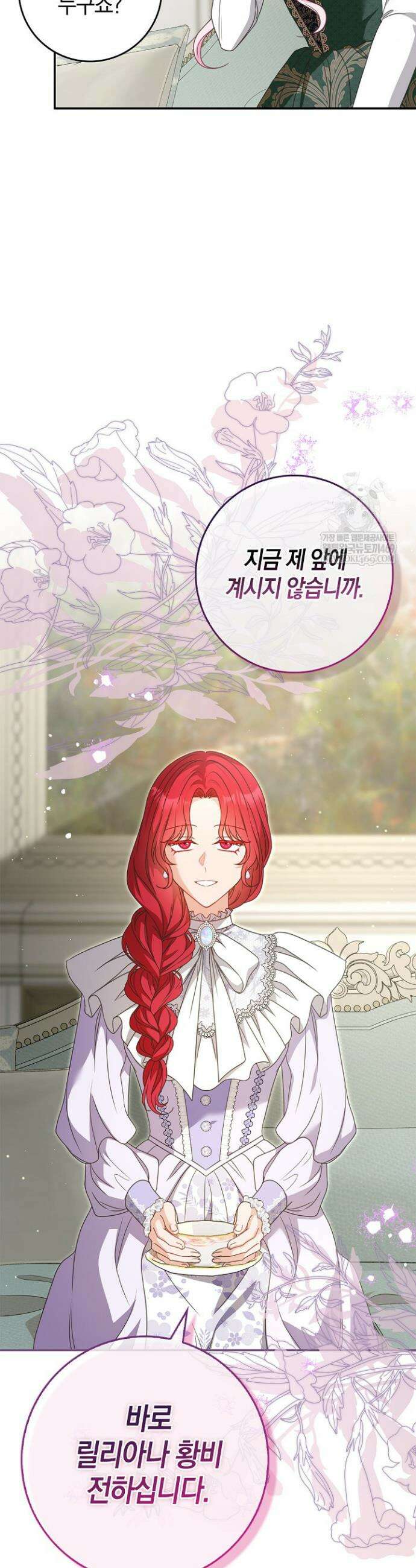 육아물 엄마는 꼭 죽어야 하나요? 72화 8