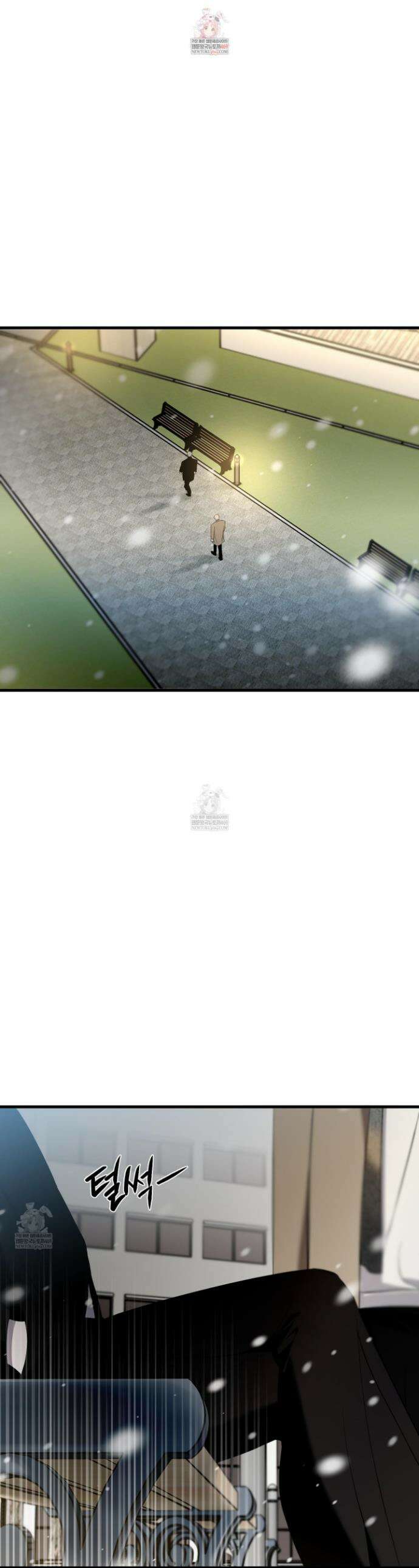 온더닷 56화 1