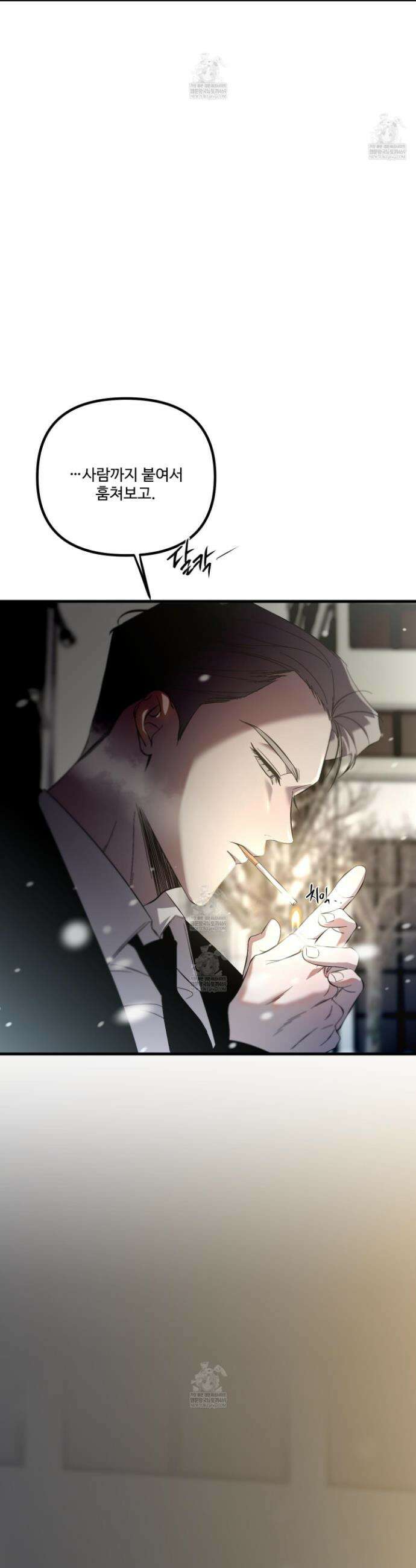 온더닷 56화 2