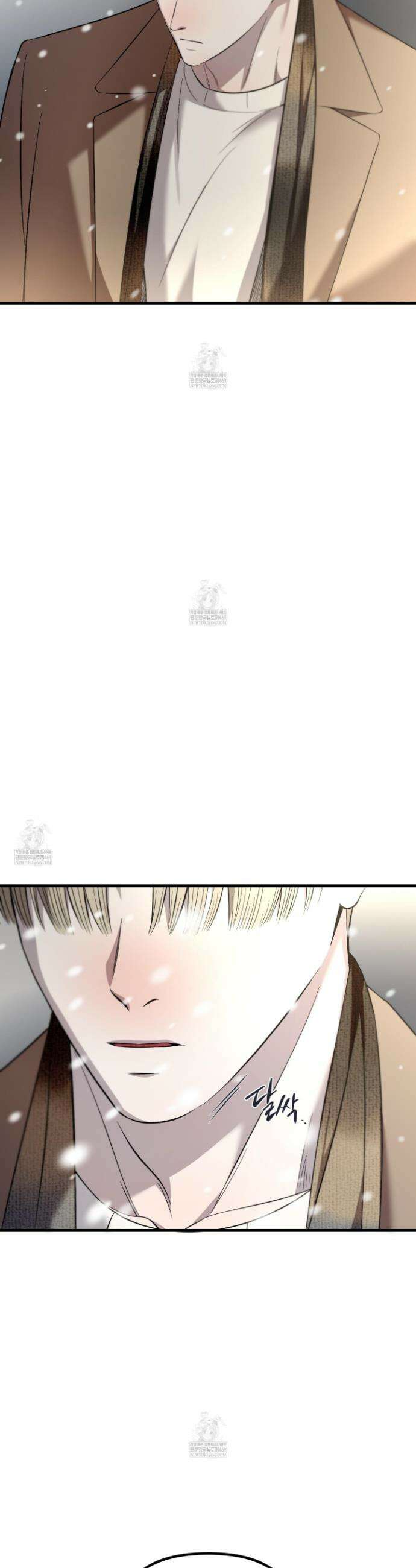 온더닷 56화 5