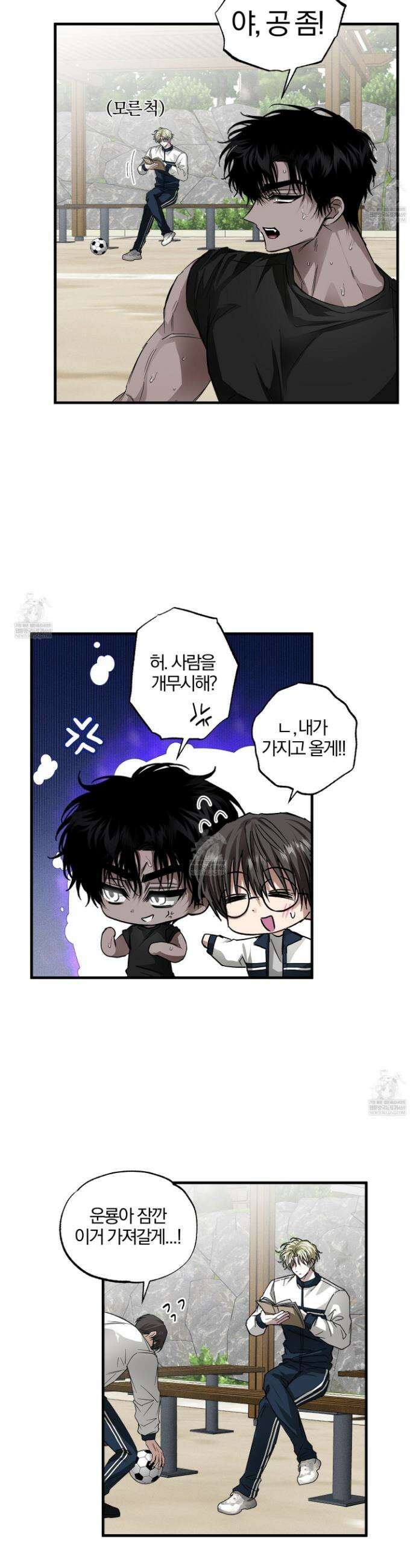 운룡풍호 24화 12