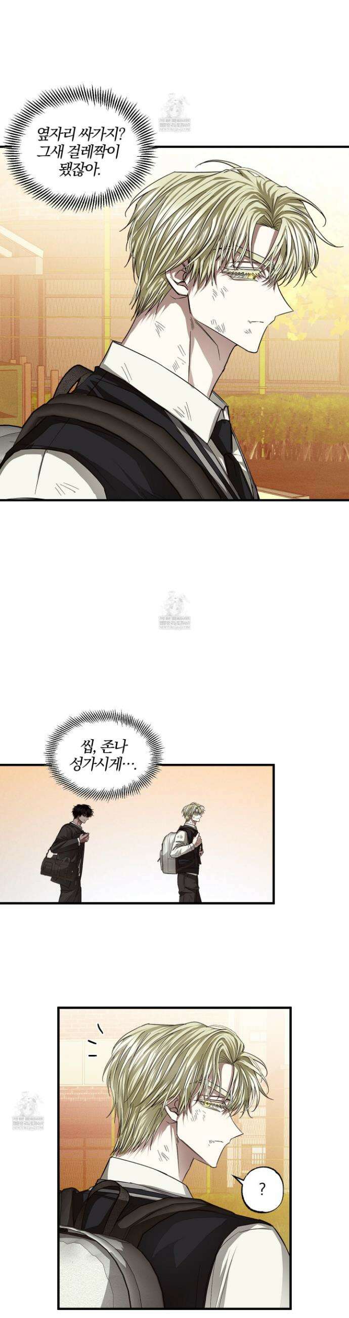 운룡풍호 24화 15