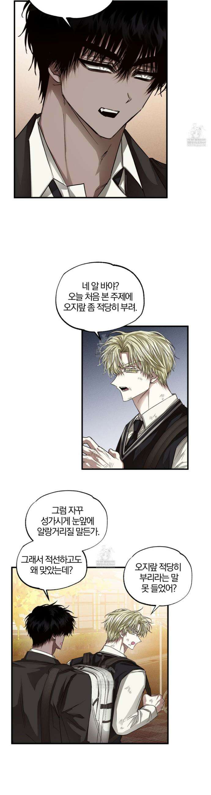 운룡풍호 24화 17