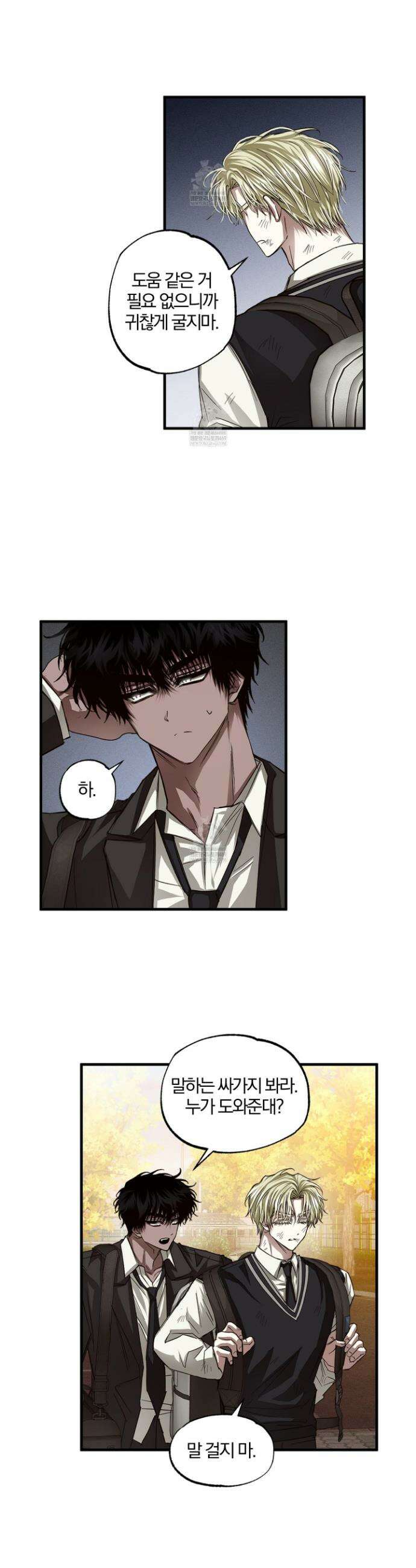 운룡풍호 24화 18