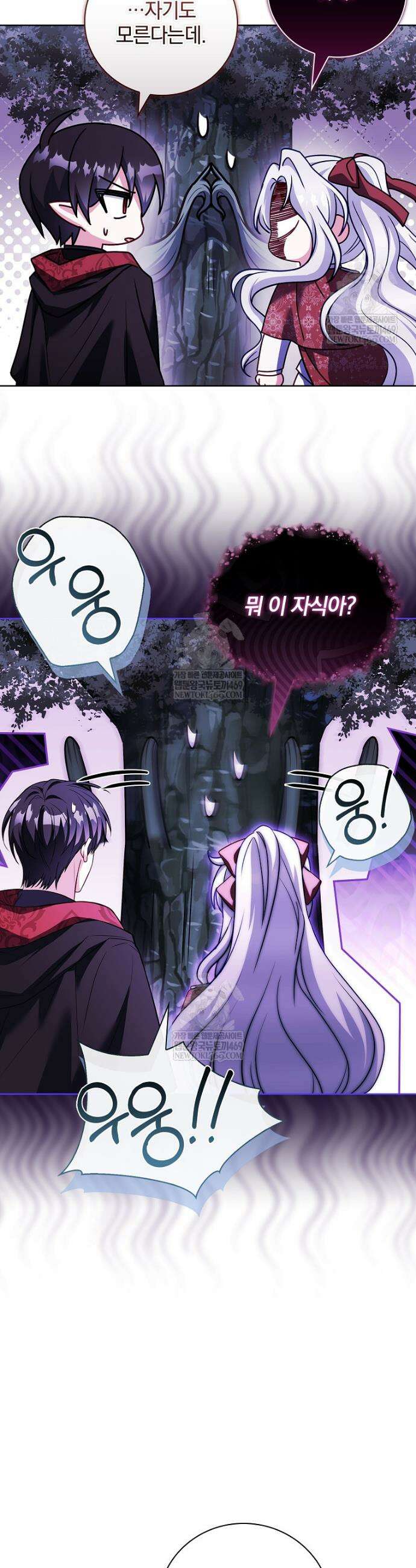 그 아빠에 그 딸 62화 28