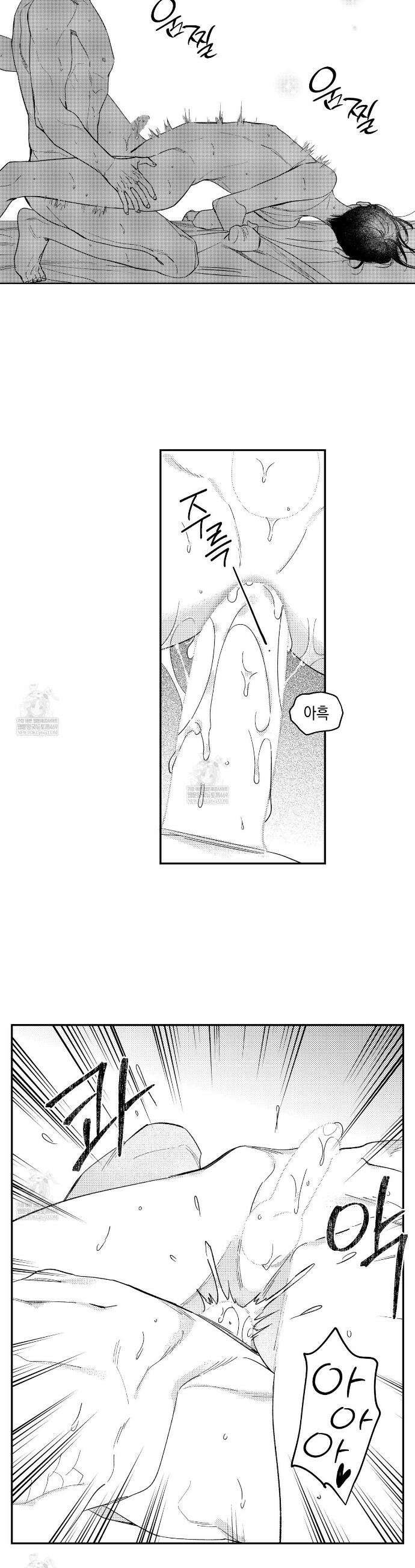 바다 밑 산호 속에는 65화(완결) 20