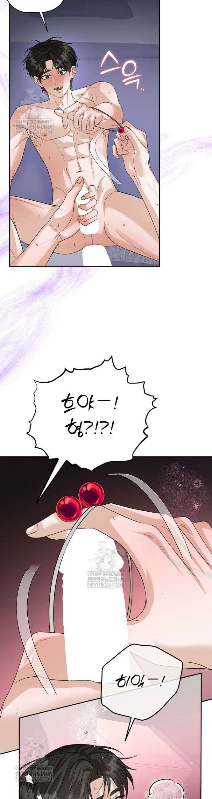 프렛리스 원더!! 33화 9
