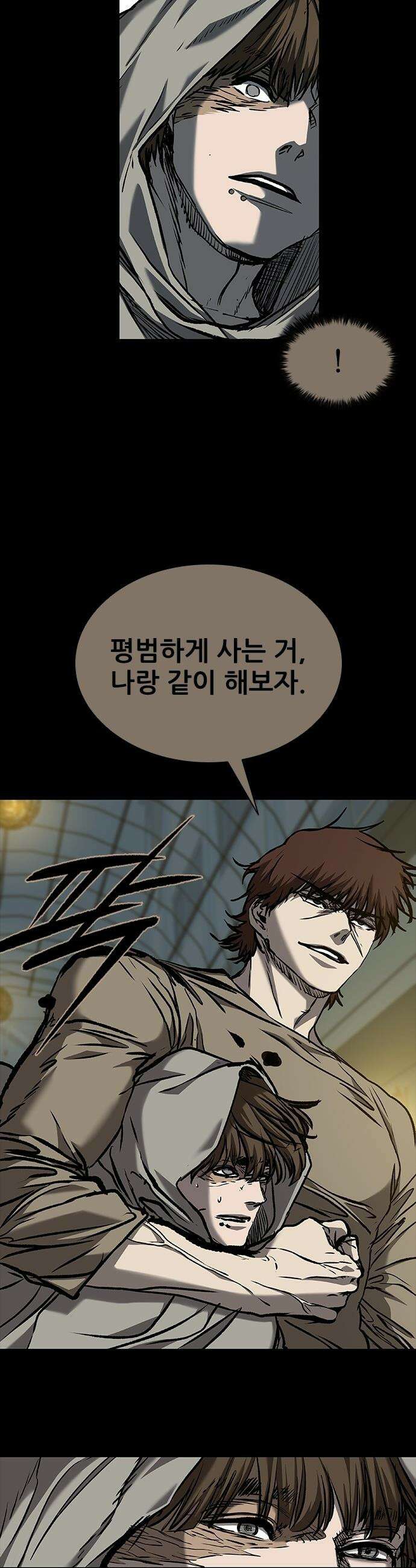 캐슬2:만인지상 - 130화 7