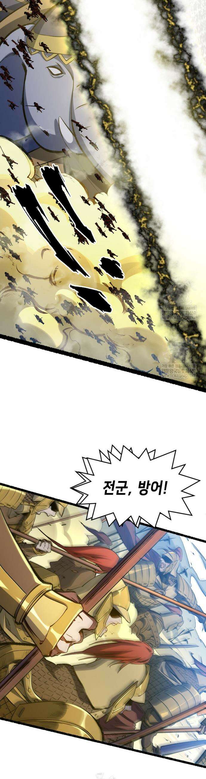 초초수련천년 202화 6