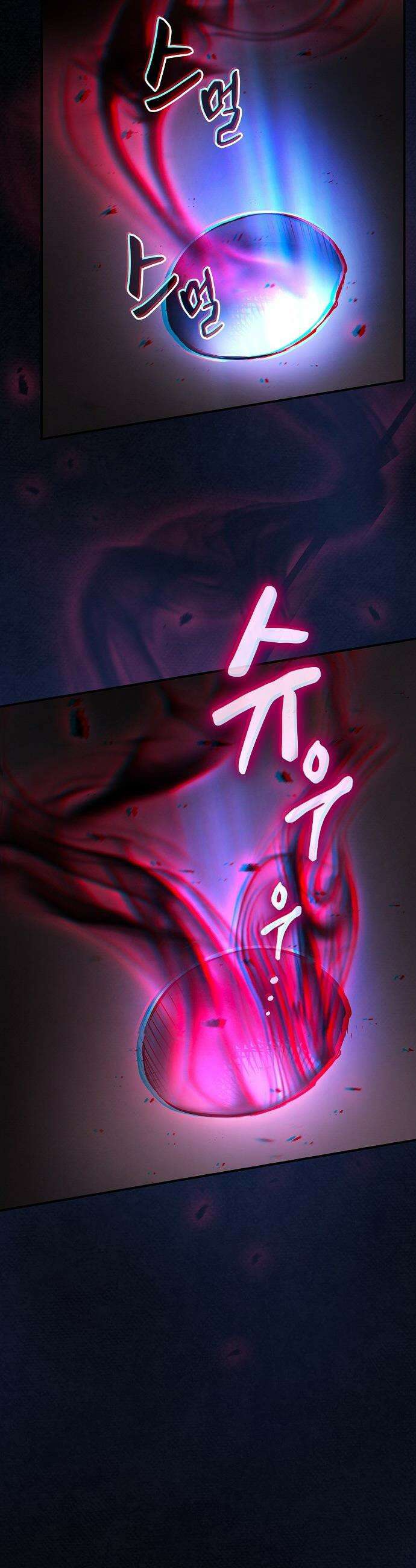 첩자의 마교생활 - 64화 49