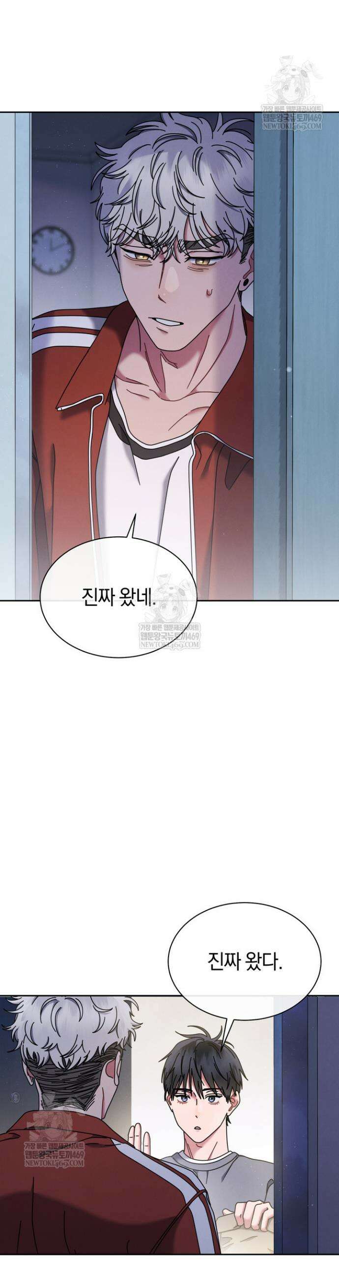 예술고 음악천재는 환생한 파가니니 91화 3