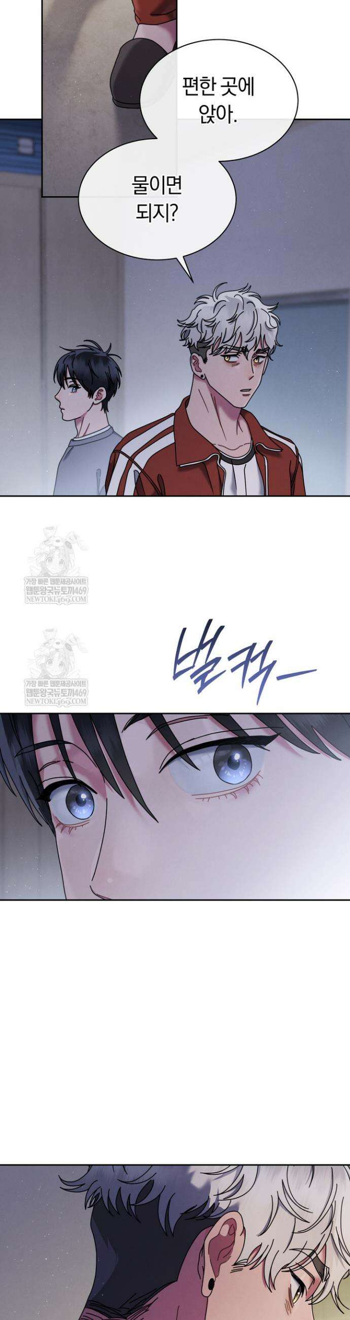 예술고 음악천재는 환생한 파가니니 91화 5