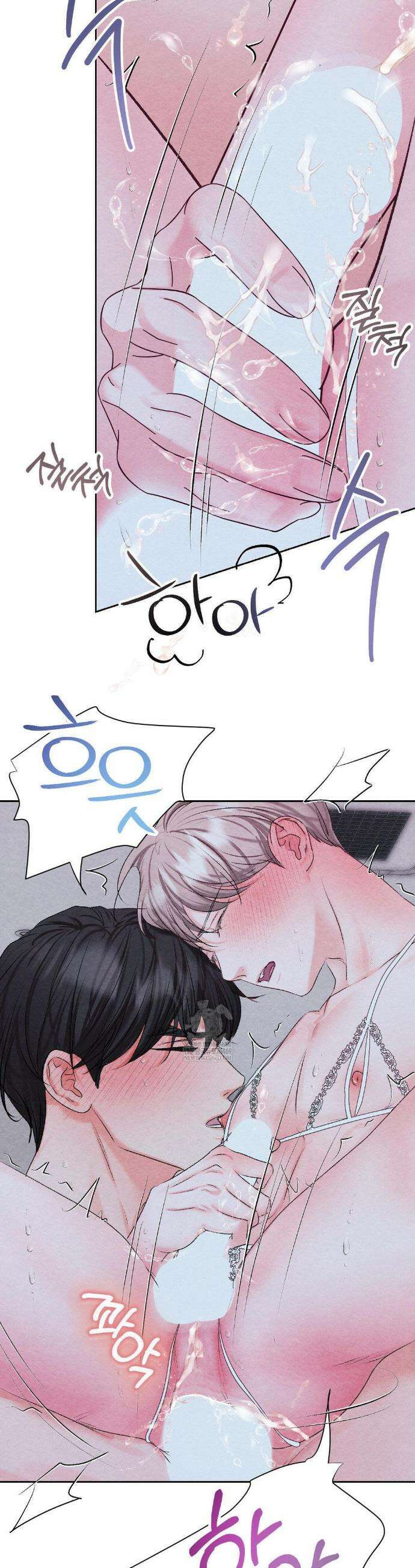 BACK TO (백투) 외전 4화 12