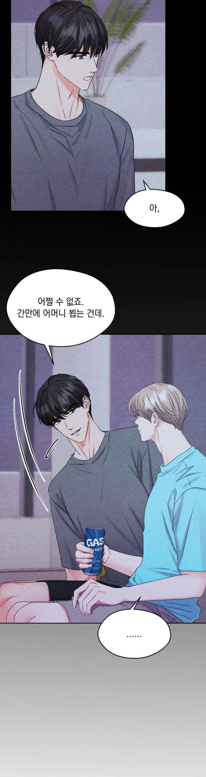 BACK TO (백투) 외전 4화 29