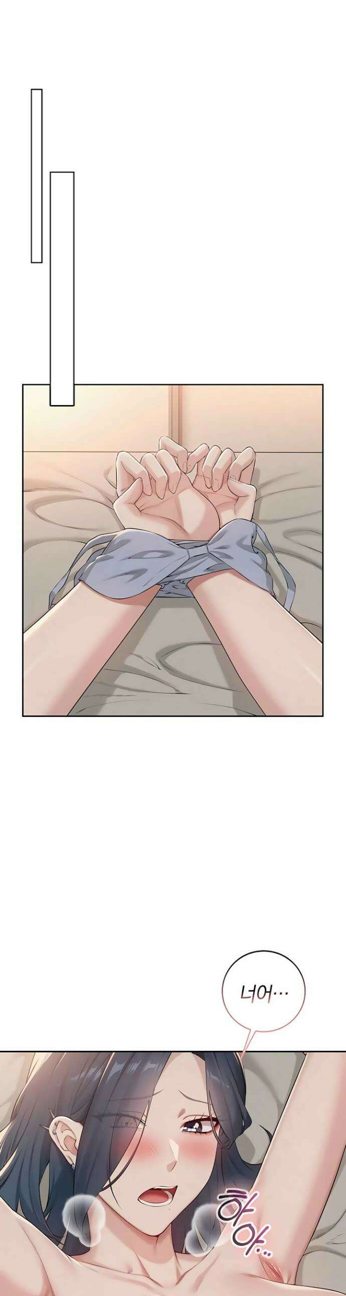 대학교 야한 여사친들 42화 1