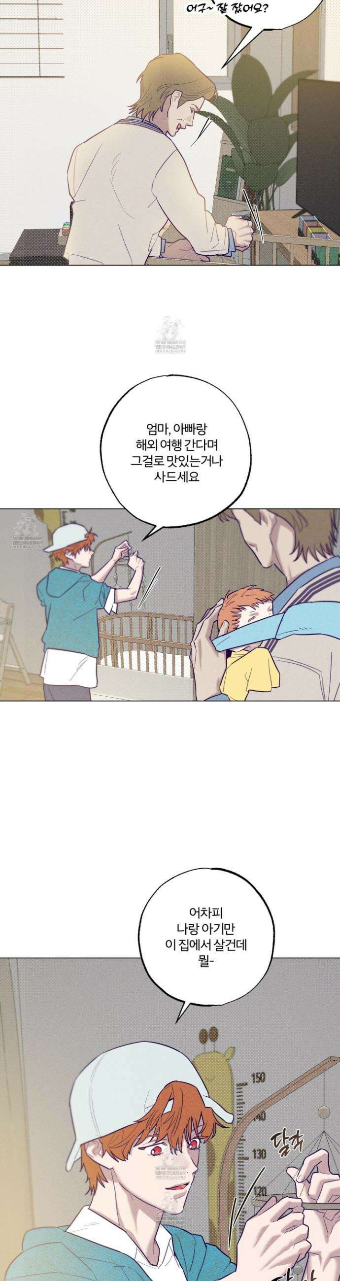 프리즌 블랙퍼스트 57화 3