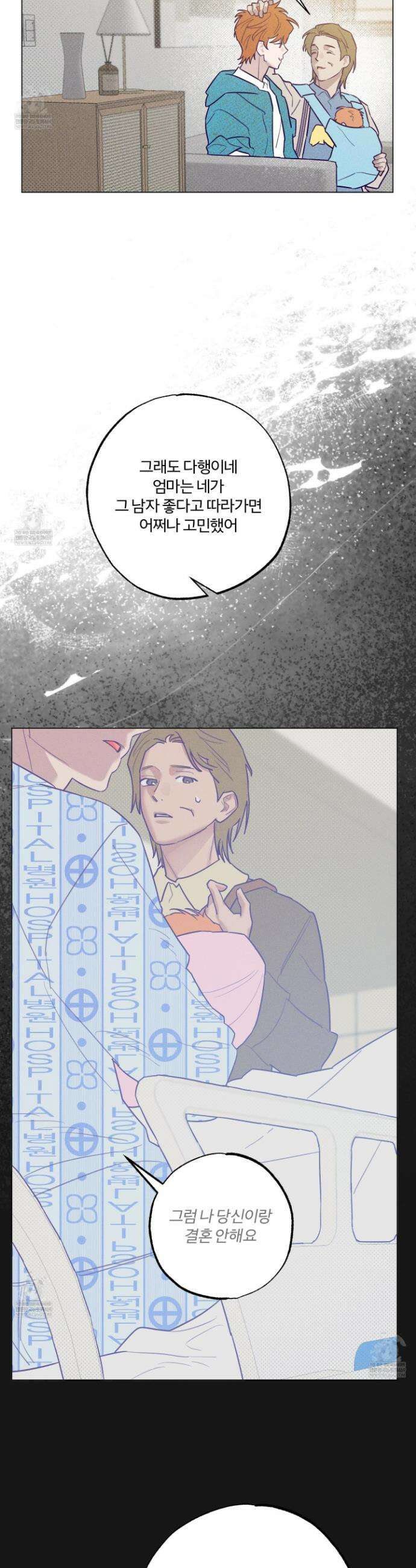 프리즌 블랙퍼스트 57화 6