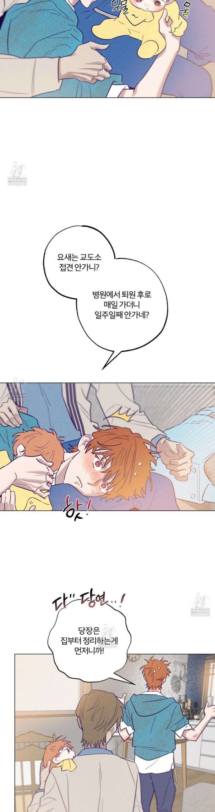 프리즌 블랙퍼스트 57화 9