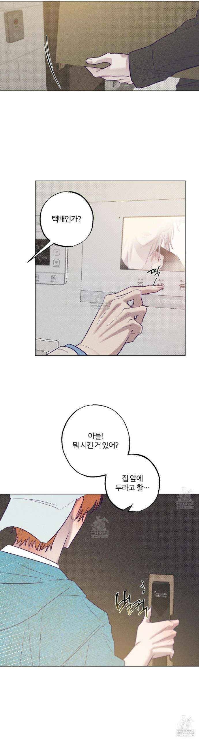 프리즌 블랙퍼스트 57화 12