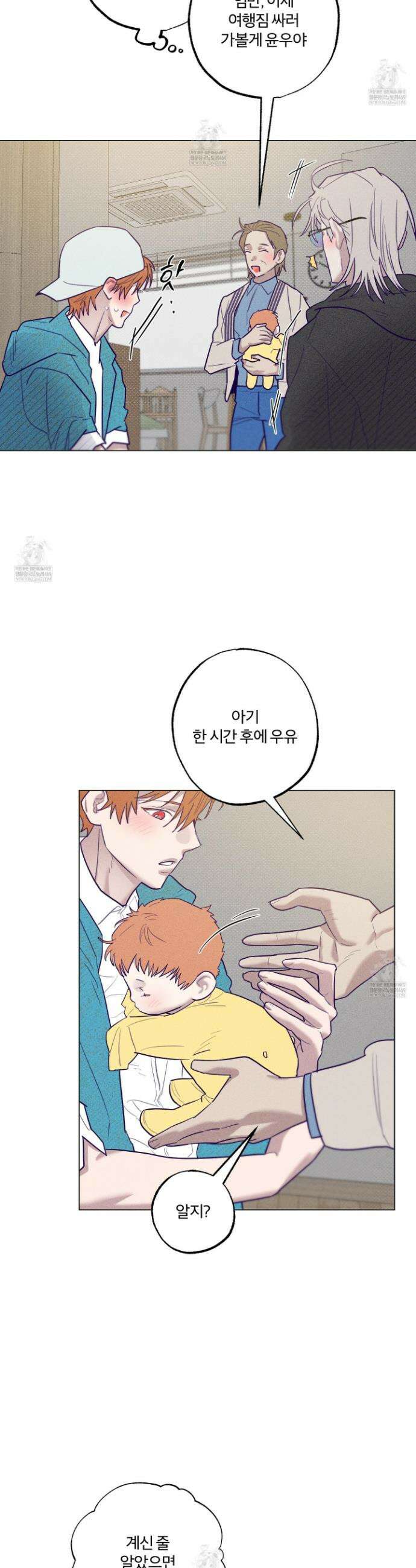 프리즌 블랙퍼스트 57화 15