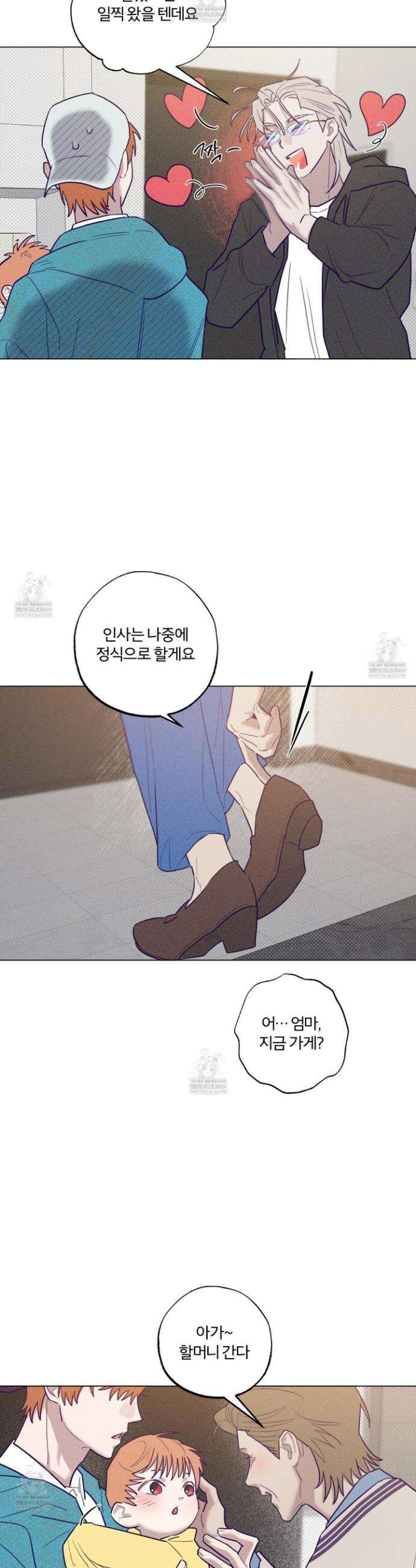 프리즌 블랙퍼스트 57화 16