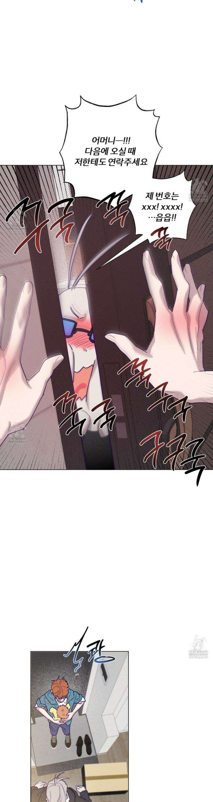 프리즌 블랙퍼스트 57화 18