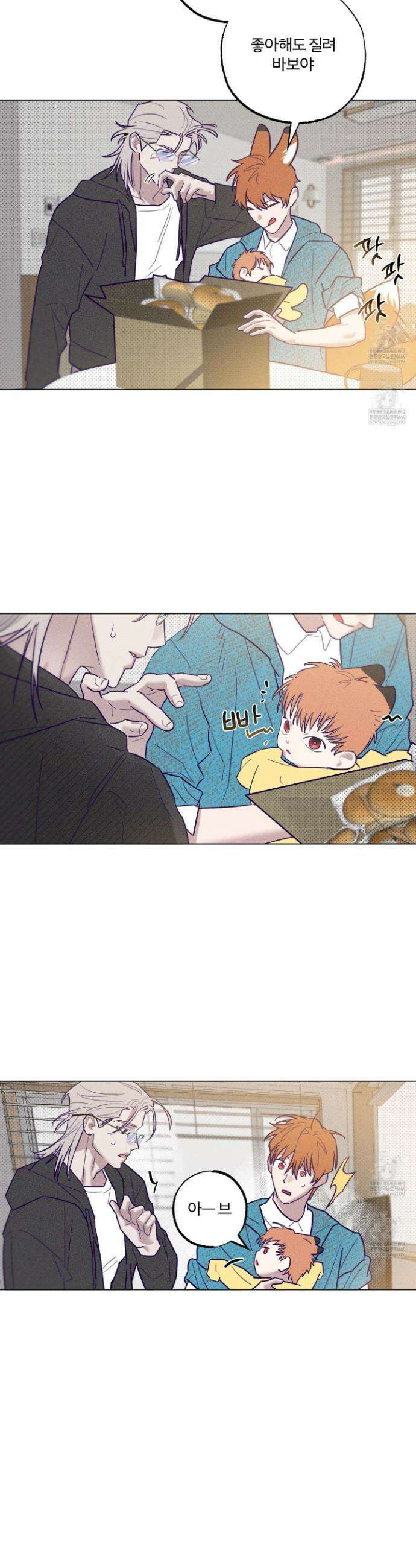 프리즌 블랙퍼스트 57화 22