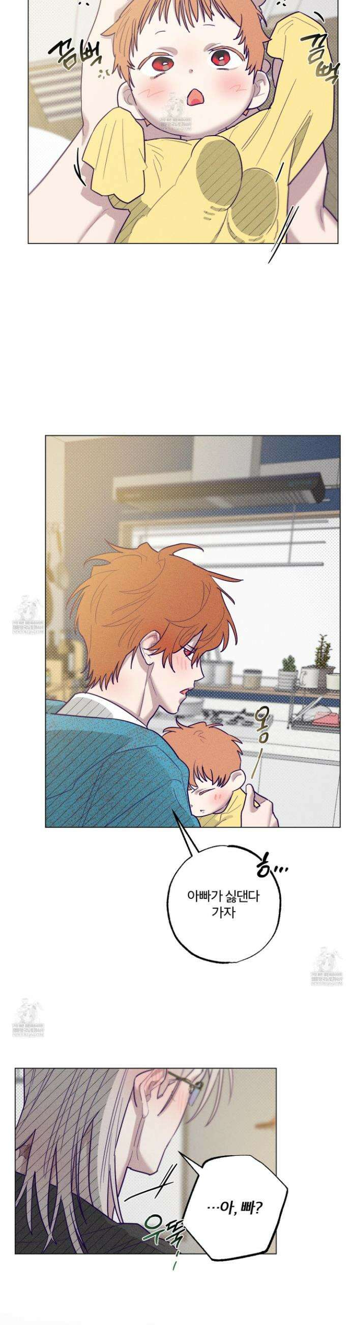 프리즌 블랙퍼스트 57화 26