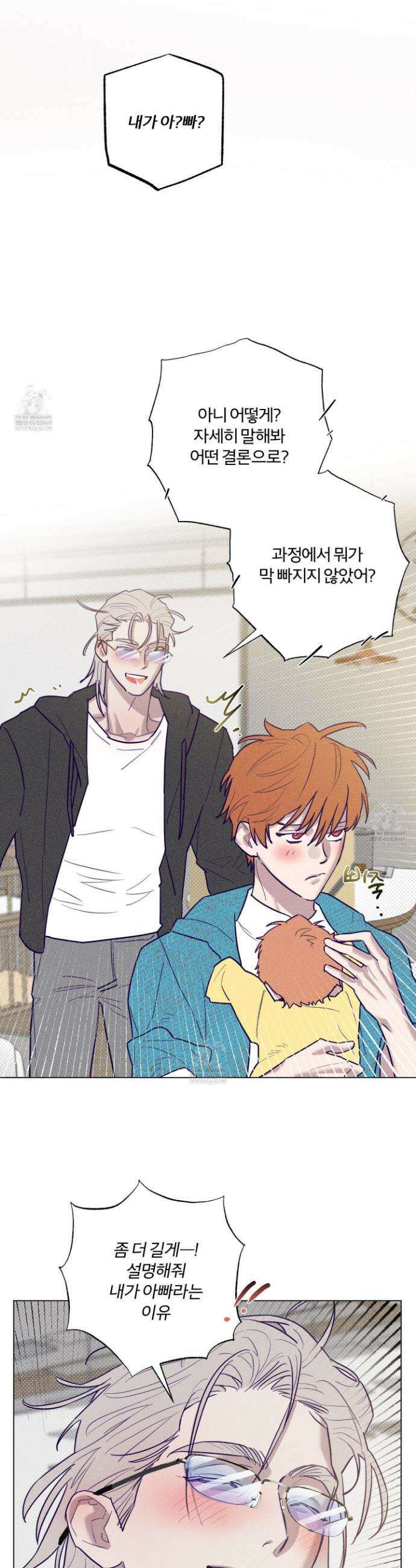 프리즌 블랙퍼스트 57화 27