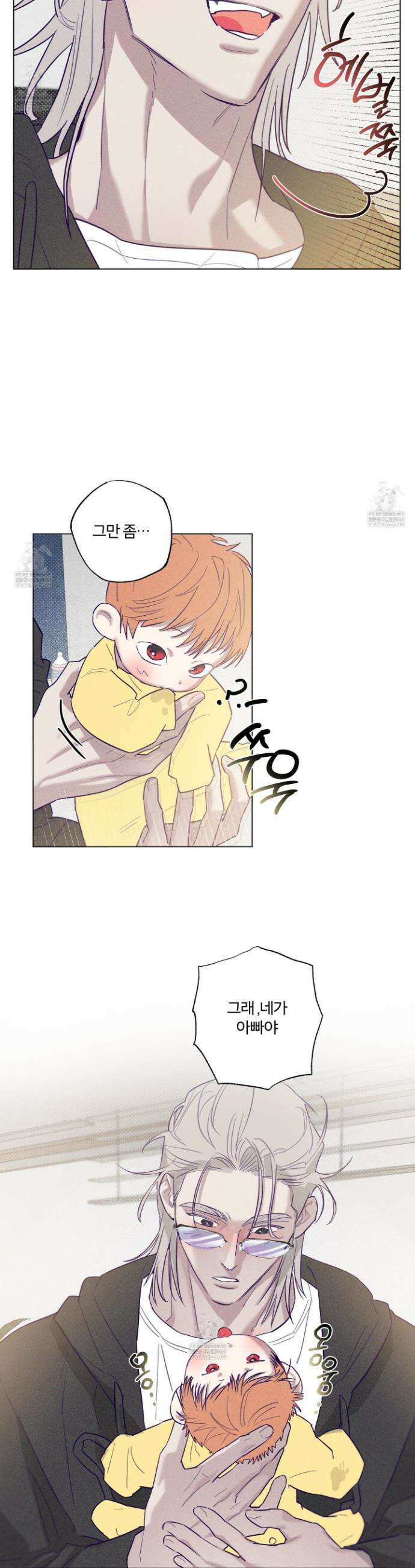 프리즌 블랙퍼스트 57화 28