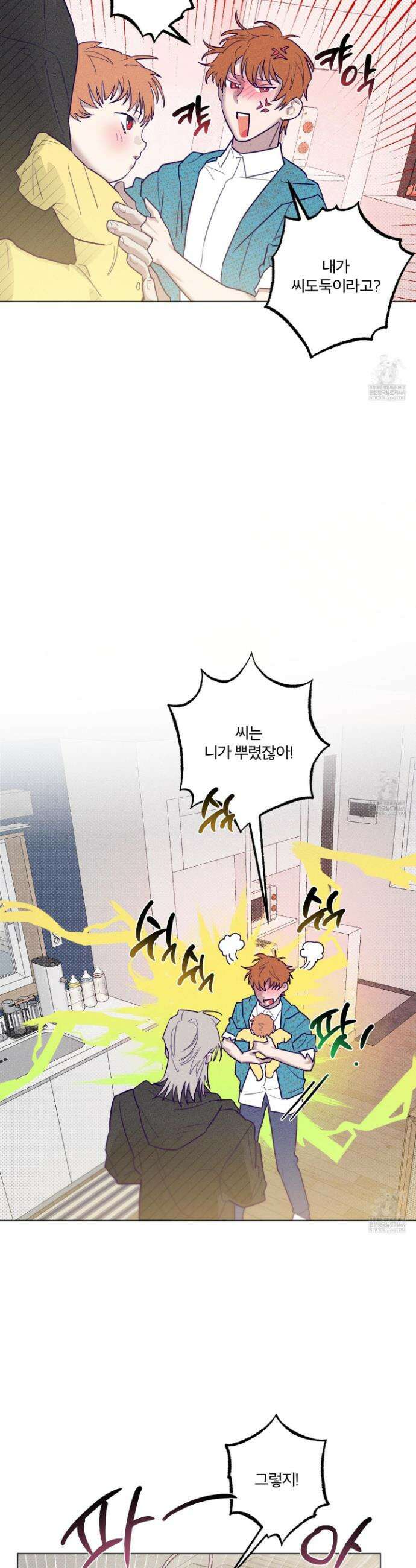 프리즌 블랙퍼스트 57화 31
