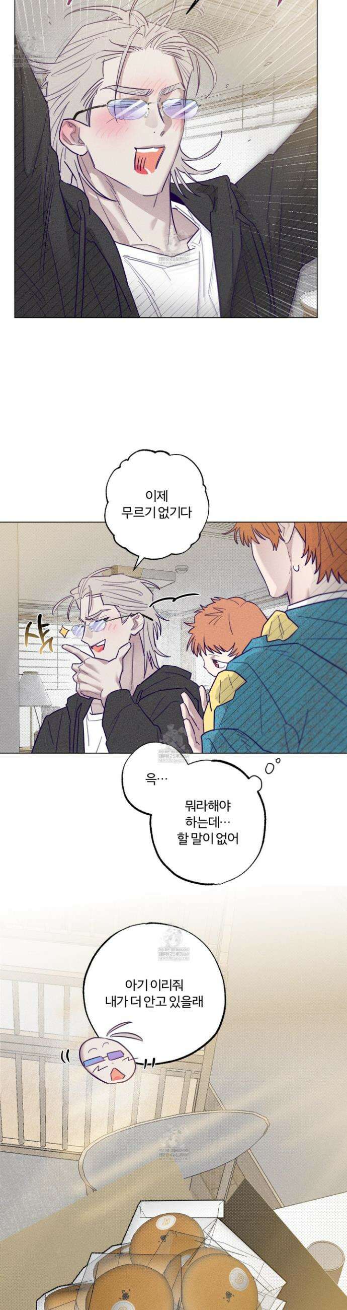 프리즌 블랙퍼스트 57화 32