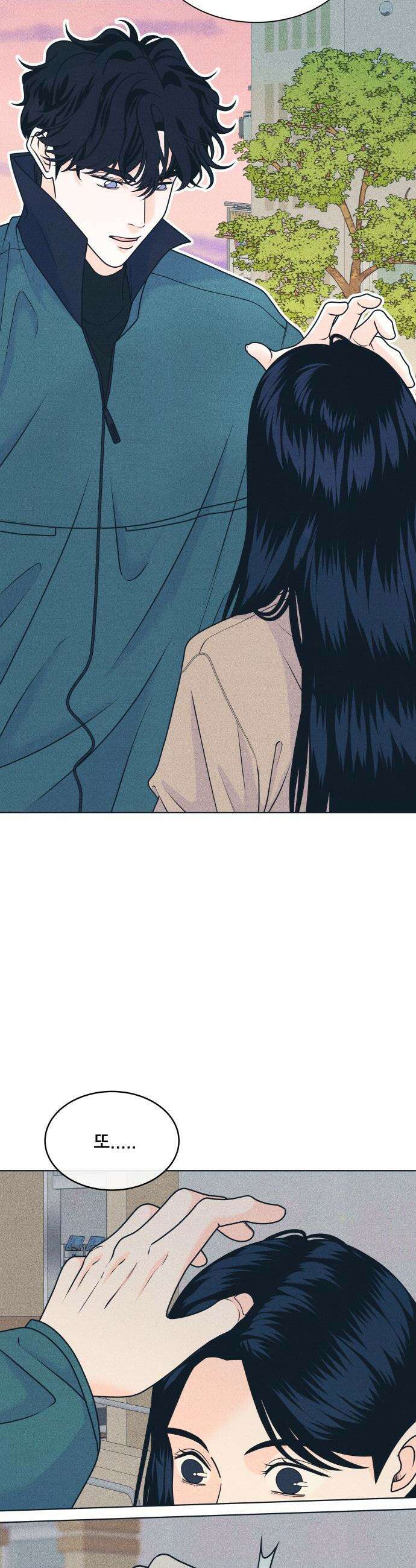 내향남녀 - 145화 마음정리 8