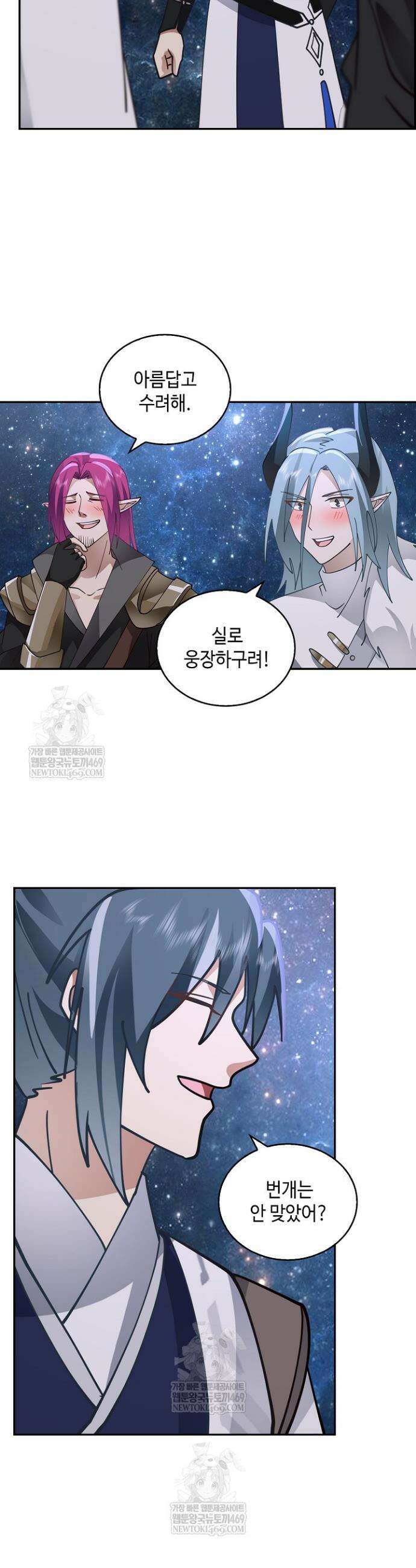 무련전봉 1929화 9