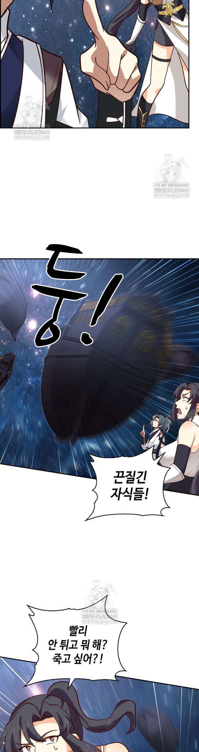 무련전봉 1929화 17