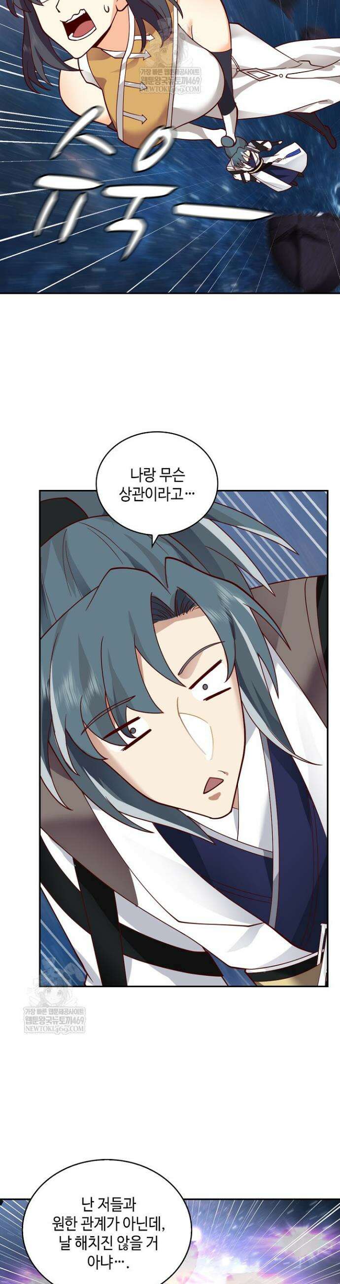 무련전봉 1929화 18