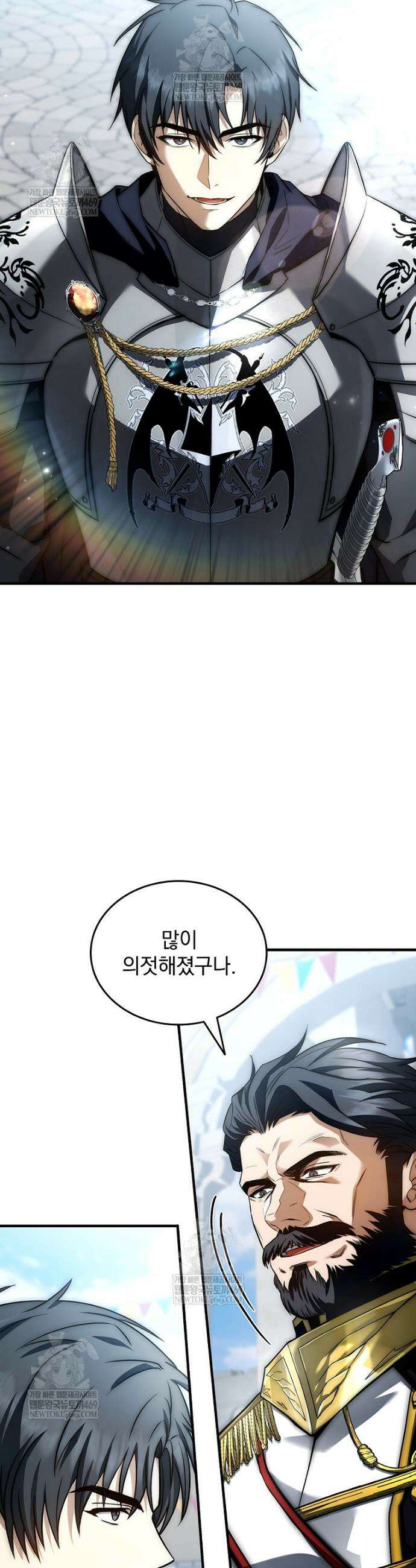 멸망한 왕국의 3왕자가 회귀했다 66화 4