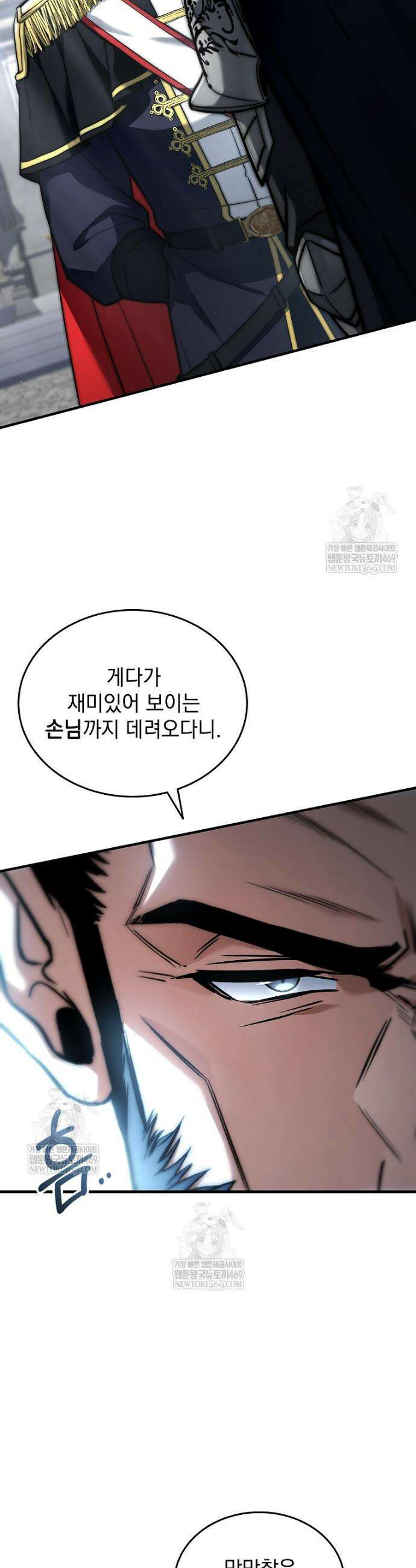 멸망한 왕국의 3왕자가 회귀했다 66화 6
