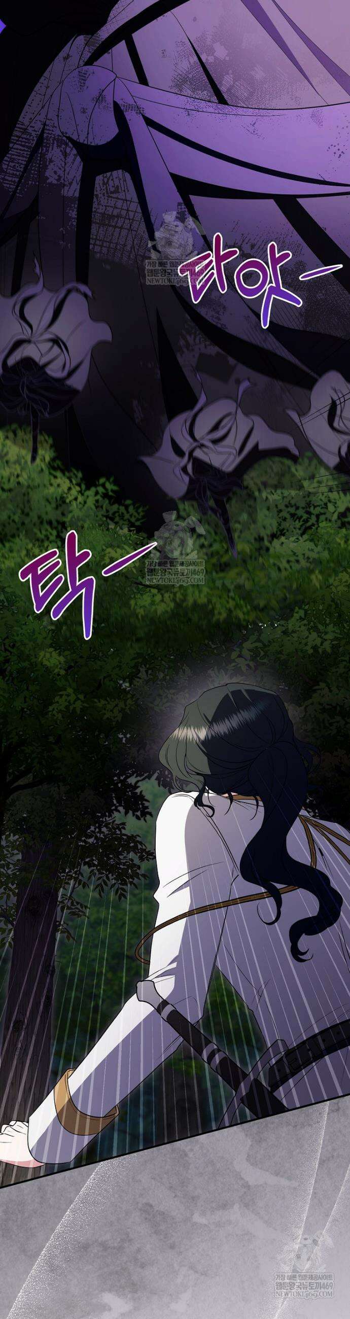세계수의 사랑을 받는 정원사가 되었다 37화 10