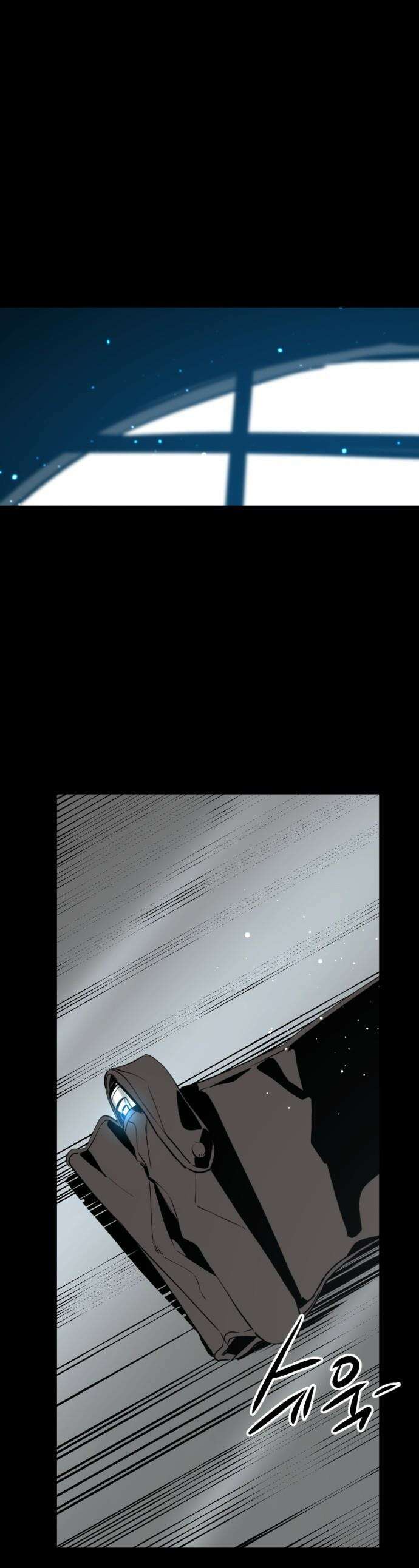 히어로 킬러 - 265화 1