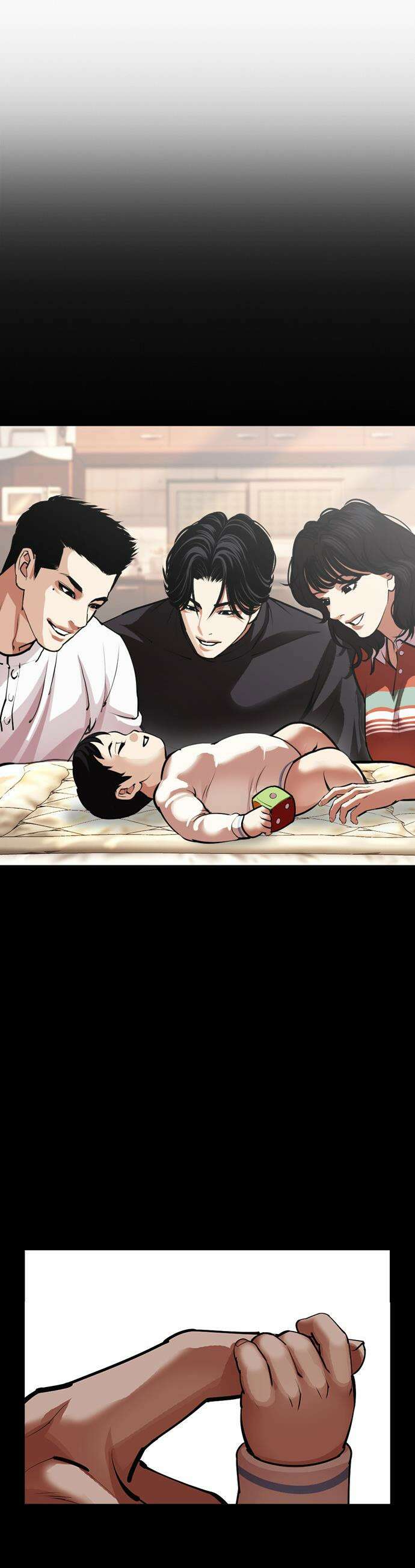 외모지상주의 603화 27